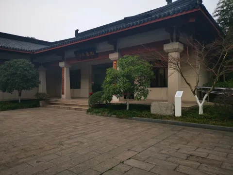 南宋官窑博物馆