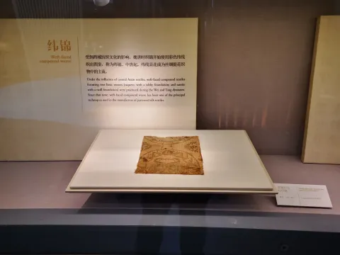 丝绸博物馆