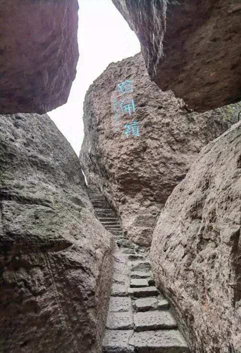 蛤蟆峰12