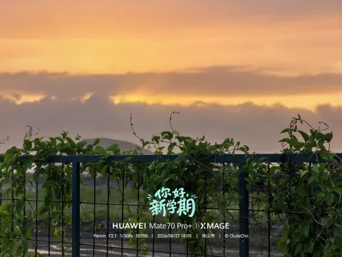绿意漫栏7