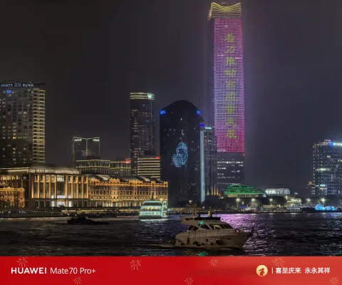 黄浦江两岸的夜景11