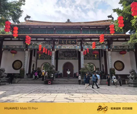 福州西禅古寺1
