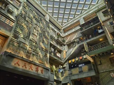 盐城，竹林大饭店4