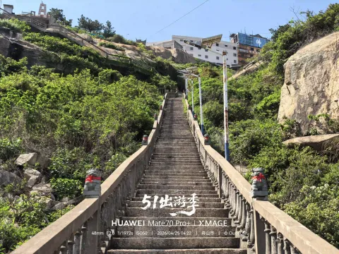晴日午后登大洋山赏景4