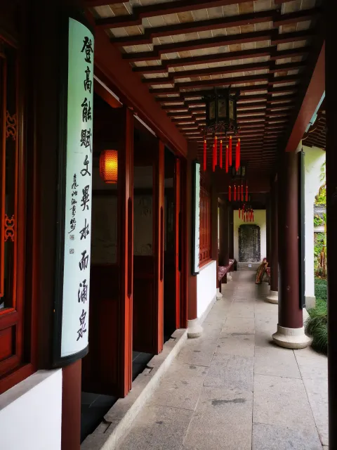 万松书院37