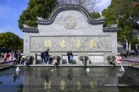 南浔古镇2