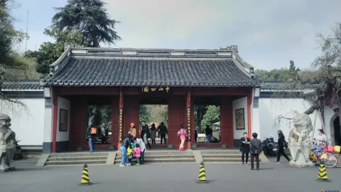 中山公园