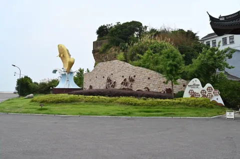 舟山东沙古镇3