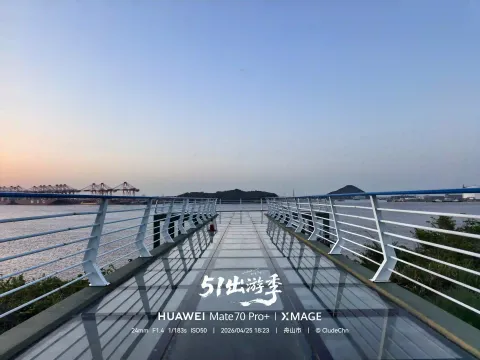 晴日午后登大洋山赏景28