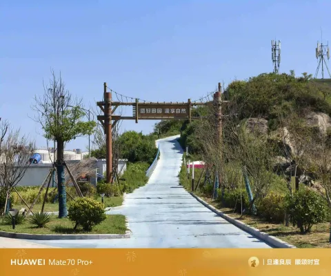 假日游览大洋山风景随拍15