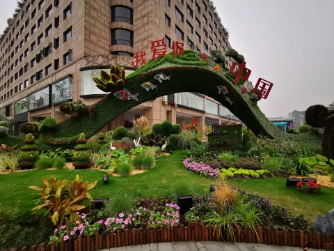 湖滨步行街