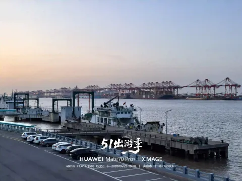 晴日午后登大洋山赏景30
