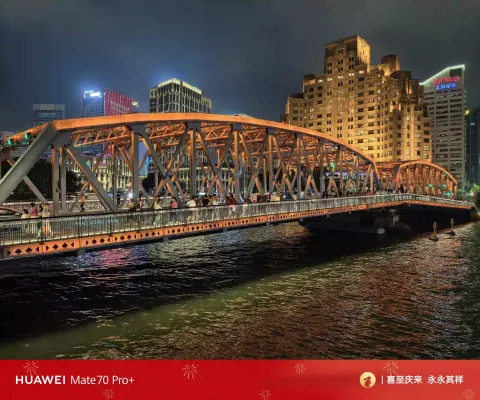苏州河夜景1