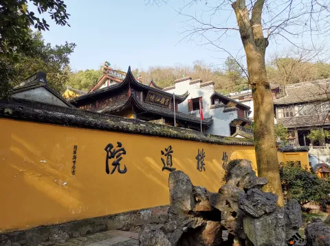 宝石山