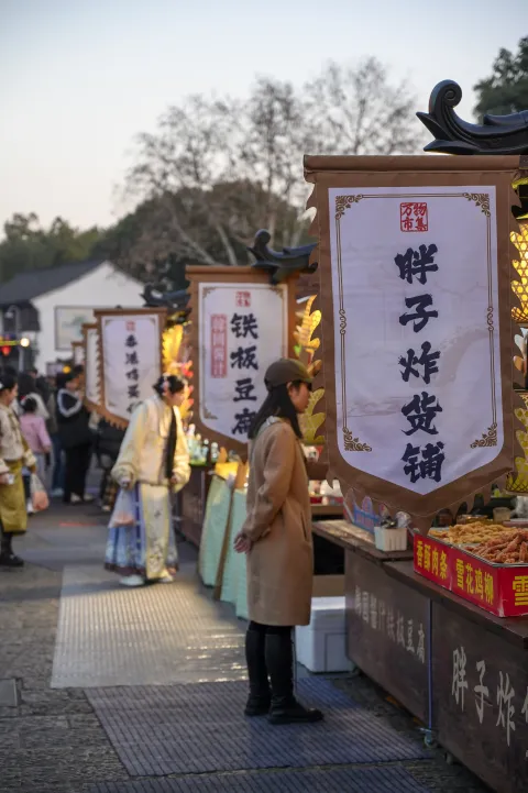 鲁迅故里步行街9