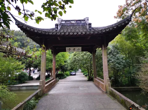 龙井路，龙井问茶，寻龙井古址