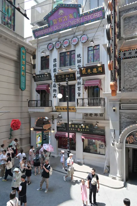 上海宋城7