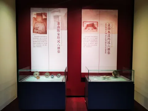南宋官窑博物馆