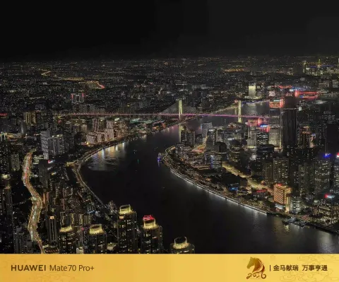 俯瞰夜晚黄浦江与外滩6