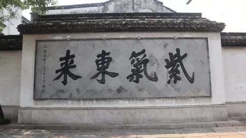 南浔古镇8