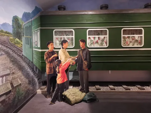 知青纪念馆9