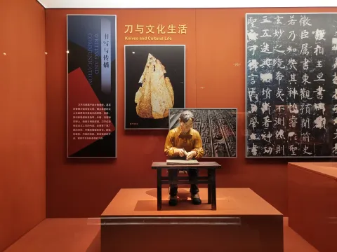 中国刀剑博物馆10