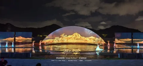 《湘湖・雅韵》实景演艺23