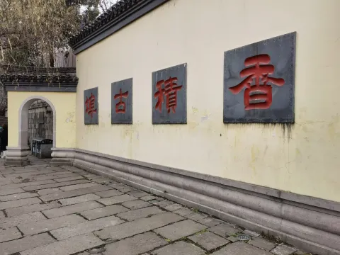 大兜路历史街区9