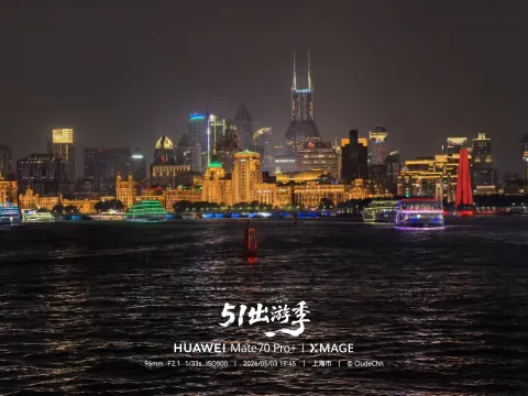 黄浦江游轮夜游24