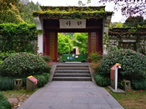 万松书院43