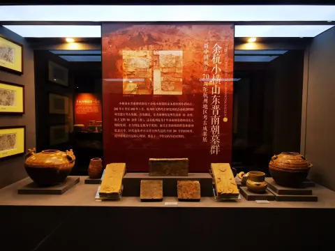 南宋官窑博物馆
