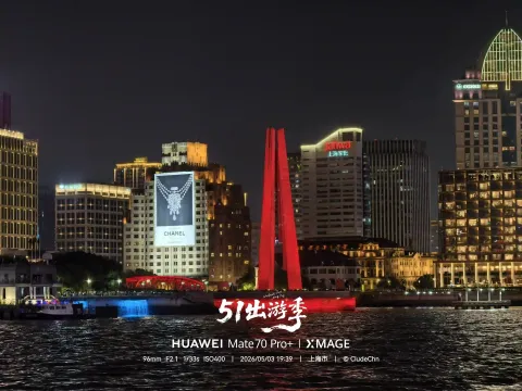 黄浦江游轮夜游21