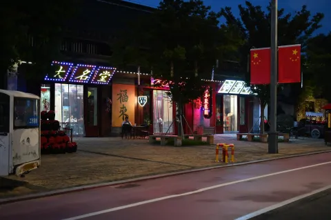 盐城，大洋湾盐渎古镇15