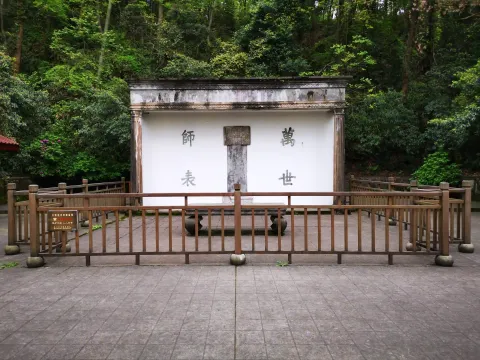 万松书院28