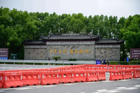 盐官观潮胜地公园1