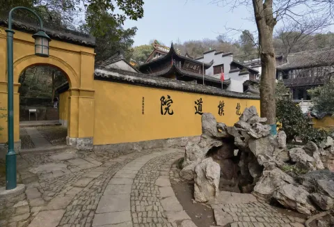 抱朴道院3