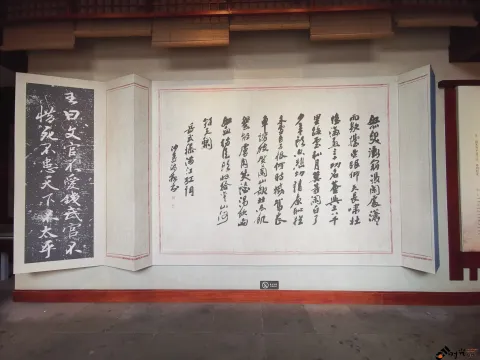 岳庙