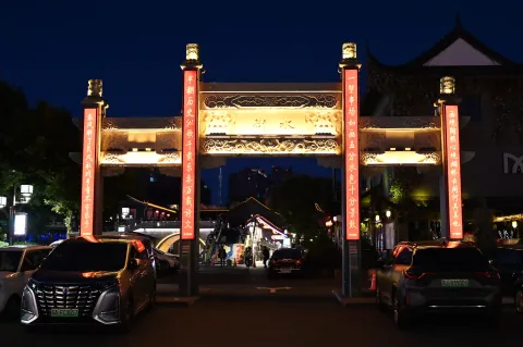 盐城，水街9