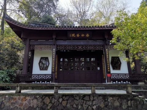 虎跑泉