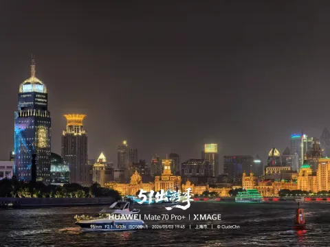 黄浦江游轮夜游23