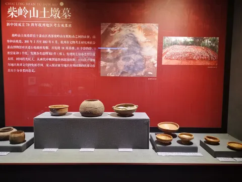 南宋官窑博物馆