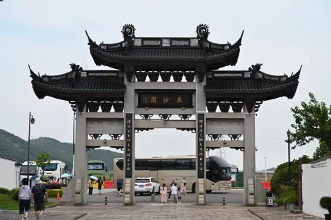 舟山东沙古镇2