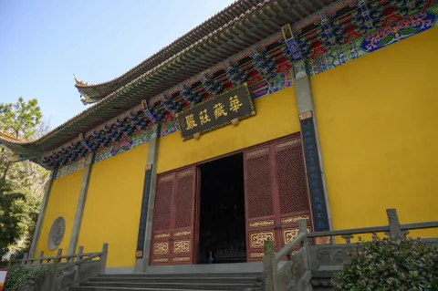 东方文化园·杨岐禅寺2