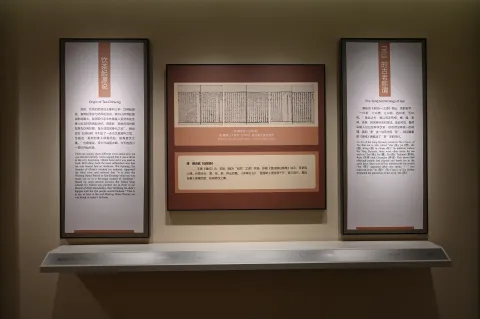 杭州中国茶叶博物馆15