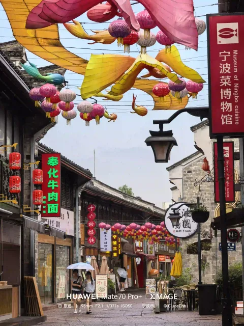 宁波南塘老街5