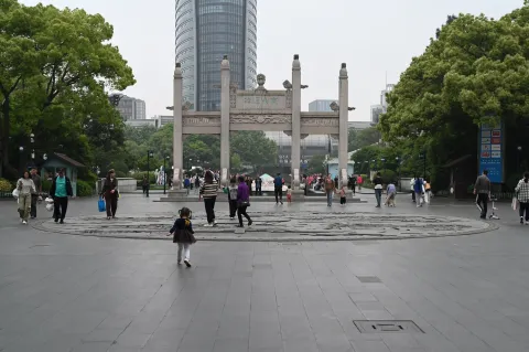 运河文化广场