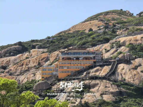 晴日午后登大洋山赏景3