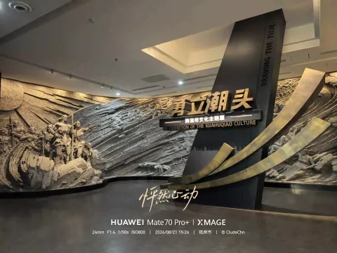 跨湖桥遗址博物馆19