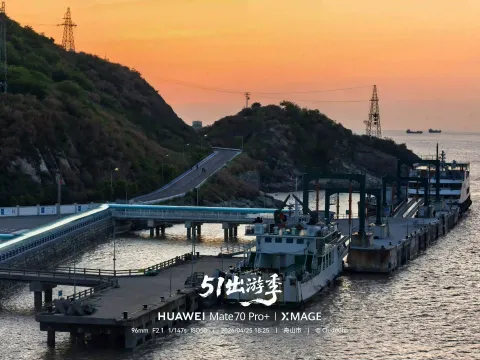 晴日午后登大洋山赏景29