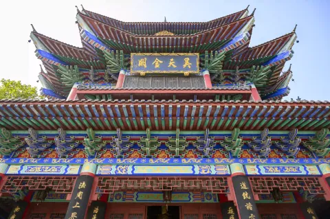 东方文化园·道教7